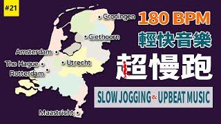 21. [180 BPM Jogging] metronome and lively music allow you to enjoy the rhythm of aerobic exercise