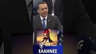 Κασιδιάρης για Καραϊσκάκη, Κολοκοτρώνη - 25η Μαρτίου