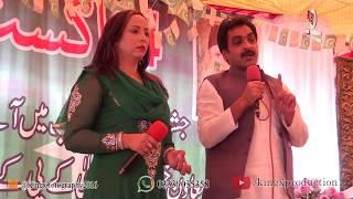Hamza Jani Stage Performance at | Bunir | Eid Show |