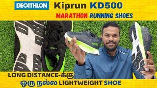 kiprun KD500 review in Tamil | Marathon Running shoes