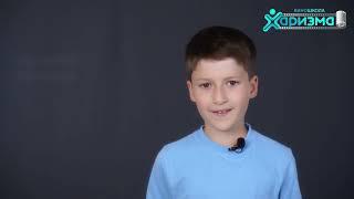 Арсений Казаков| 9 лет| рост 134| визитка|