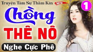 Nghe thử 1 lần nhớ mãi: CHỒNG THÊ NÔ - Tập 1 - Kể chuyện thầm kín đêm khuya 2024 #mcthuymai