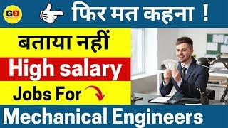 Top 3 High Salary Jobs after mechanical engineering 2022 | Best career for mechanical engineers 