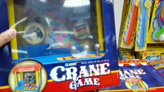 AWESOME!!! Japanese UFO Crane Game TOY!!!