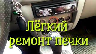 renault kangoo, ремонт печки,вентилятора,подсветка блока.