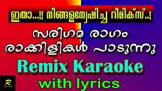 Sarigama ragam rakkilikal Remix karaoke with lyrics