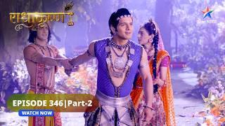 RadhaKrishn | Balram ne bachaaye Rajkumari Revati ke praan | राधाकृष्ण | EPISODE-346 Part 2