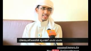 Malayali, Muhammed Hamsa represents India in Dubai Holly Quran reading competition | Gulf News