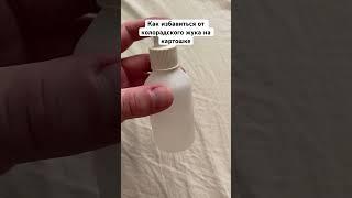 Как избавиться от колорадского жука на картошке навсегда! #сад  #огород #колорадскийжук #дача