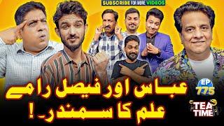 Abbas or Faisal Ramay Ki Kahaniya | Tea Time with Sajjad Jani Team Episode 775