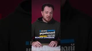 Джохар Дудаєв передбачив вторгнення росії в Україну? / Історія без міфів