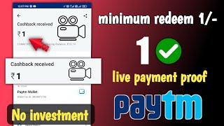 1/- instant payment live proof | money earning app tamil | paytm cash earning app tamil | tamil 0.5