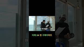신혼집 인테리어 비용, 얼마나 들까요