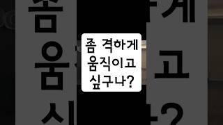 실버퀸의 이중생활