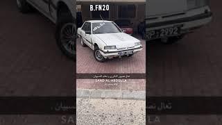 مياده العلي شوفير القماره سهره العدواين قديمه معربا اهداء الي ذكرى مشعل الشمري