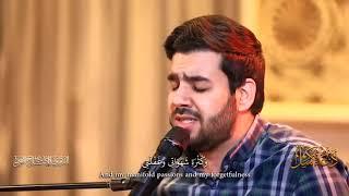 Dua Kumail by Br. Sayed Ahmed Musawi | Arabic with English Subtitles | Kumayl ibn Ziyad Nakhai (a.r)