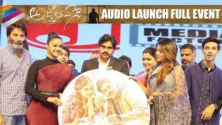 Agnyaathavaasi Audio Launch Full Event | Pawan Kalyan | Trivikram | Keerthy Suresh | Anu Emmanuel