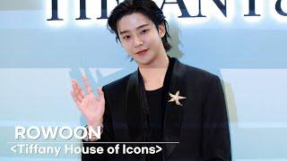 ROWOON (로운) 티파니 하우스 오브 아이콘 | ROWOON Tiffany House of Icons [4K]