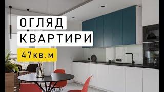 Огляд квартири площею 47 кв.м в ЖК Автограф І Меблі сучасної квартири