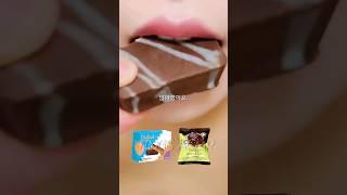 CU 두바이초콜릿 이건 어때?? ASMR Chocolate Eating Sound #shorts