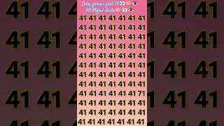 find the odd number #challenge #quiz #puzzle #quiztime #emojiquiz #find #gkhindishort #ढूंढो