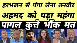 Pak Media Very Angry on Tanveer Ahmed | IND Vs Sri LANKA T20 Highlights 2024 | Pakistani Reaction