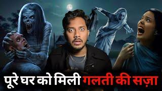 Madhya Pradesh Ki Khatarnaak Bhootiya Ghatna | Real Horror Story | मध्यप्रदेश की सच्ची भूत की कहानी