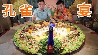 Taste Yunnan specialties and grab a peacock feast