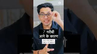 combo Anuj Kumar technical#short #YouTube#YouTube video#short video