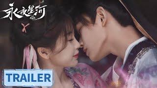 预告：EP15 赵若失偷听被发现，慕声表白妙妙 #虞书欣 #丁禹兮【永夜星河 Love Game in Eastern Fantasy】