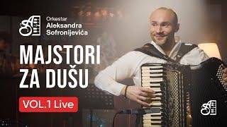 ORKESTAR ALEKSANDRA SOFRONIJEVICA - MAJSTORI ZA DUSU VOL. 1 (Live) [OFFICIAL VIDEO]