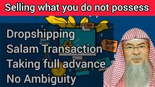 Dropshipping Selling what you don't possess, Salam transaction, taking full advance Assim al hakeem