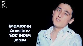 Imomiddin Ahmedov - Sog'indim jonim | Имомиддин Ахмедов - Согиндим жоним #UydaQoling