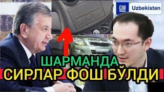 GM UZAVTO MOTORS YOPLISH ARAFASIDA. GM MOSHINALARI ENDI MAGNITAFONSIZ CHIQADI.RASUL KUSHERBAYEV