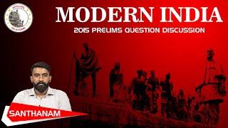 Prelims 2015 Question Paper Discussion | Modern India  Questions | Mr. Santhanam