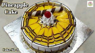 Pineapple Cake | Home Made Pineapple Cake Recipe