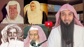 ما عذرك يا مدخلي؟ فتاوى العلماء في المقاطعة الاقتصادية