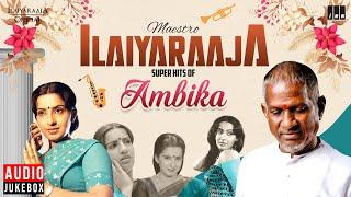 Maestro Super Hits of Ambika | Isaignani Ilaiyaraaja | 80s Hits | Evergreen Tamil Songs