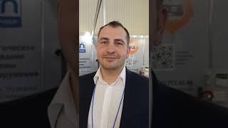 Константин Иванов, генеральный директор компании "Пожгазприбор", об участии в выставке Нефтегаз-2023