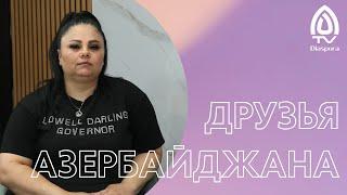 Дашнаки Ждут Моего Возвращения Из Баку - Армянский Блогер