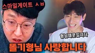 똘기형에게 단도직입적으로 물어 보았습니다 로드나인