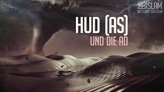 Hud (as) und die Ad ᴴᴰ ┇ Wahre Geschichte ┇ BDI