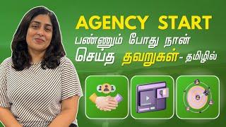 How a Digital Marketing agency works - Podcast in Tamil | SODME Digital Marketing Agency