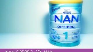 Детское питание NAN и NAN OPTIPRO. Сравнение.