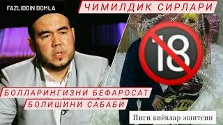 чимилдиқ Никох кечаси нима килиш ва гусул килиш тулик  жинсий хайот chimildiq jinsiy hayot