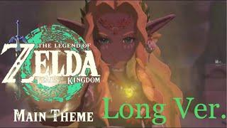 The Legend of Zelda: Tears of the Kingdom(2023) - Main Theme with World Functionality - Long Ver.