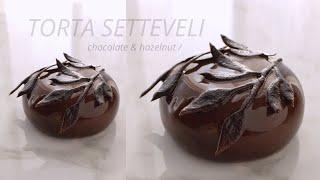 TORTA SETTEVELI (Cioccolato & Nocciola)  | Denise Castagno |