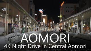 4K Aomori City Night Drive | Prefectural Library JCT to City Center 青森夜景ドライブ