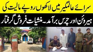 Dsp Sarai Alamgir Ki Nigrani Main Sarai Alamgir Thana City Police Ki Karwai