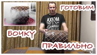 Как правильно подготовить дубовую бочку с выпариванием